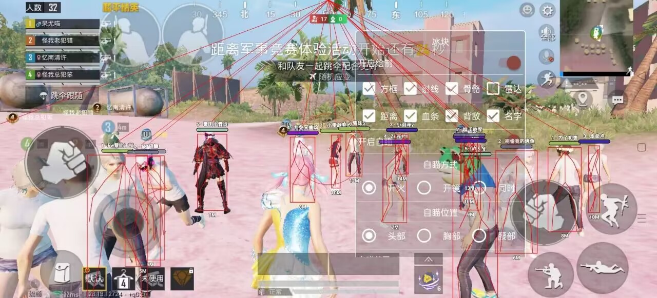 维持游戏健康：和平精英开发团队如何与社区合