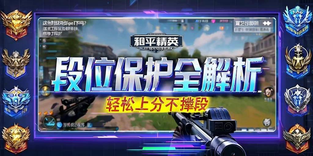 和平精英【SU7内核】辅助