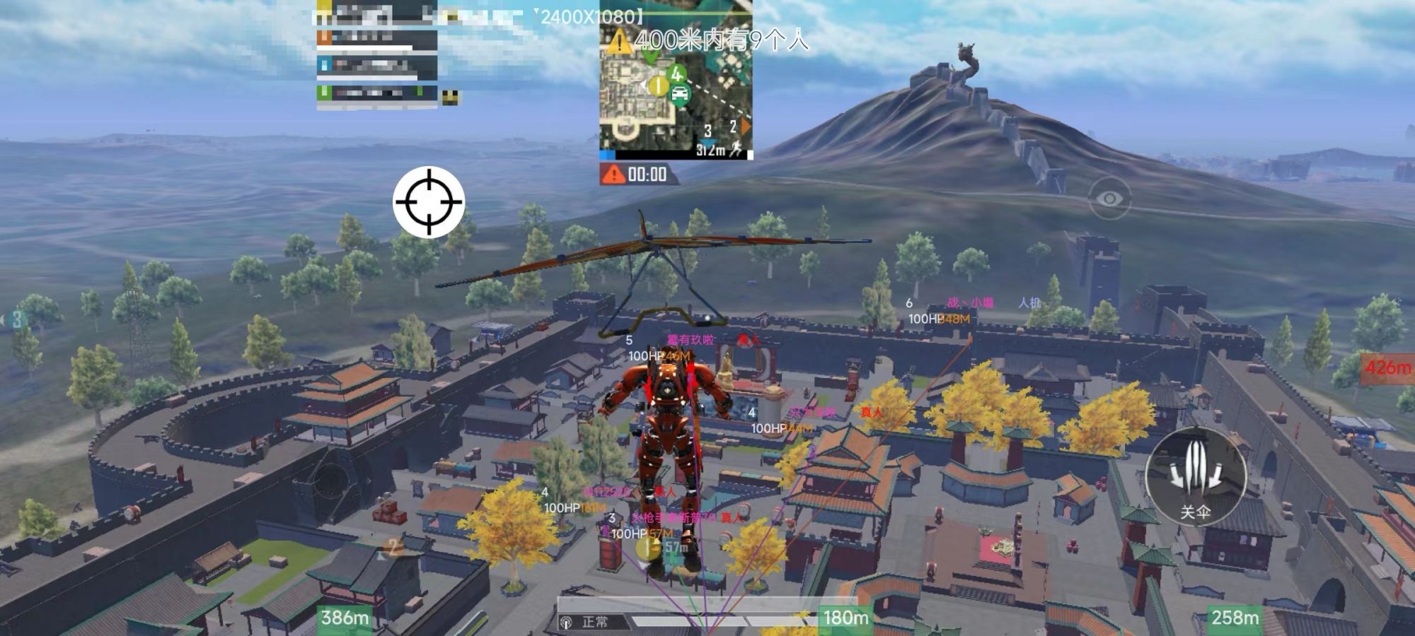 和平精英《牛牛》辅助