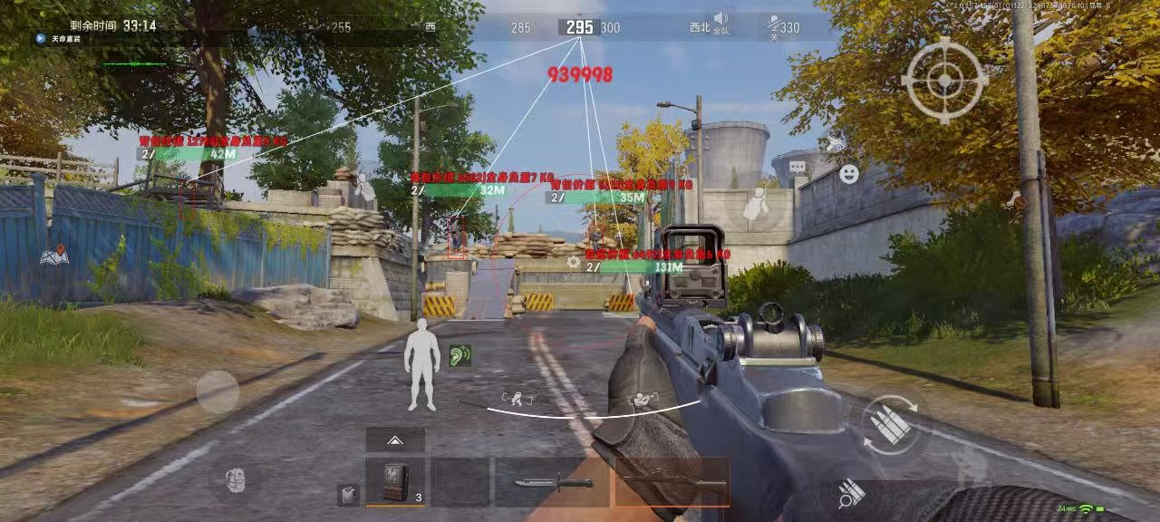 和平精英外挂《熊猫》稳定连打和平纯一体直装震撼上市