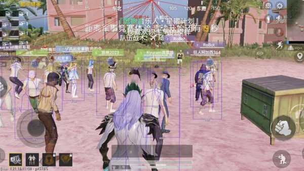 和平精英《UK》外挂